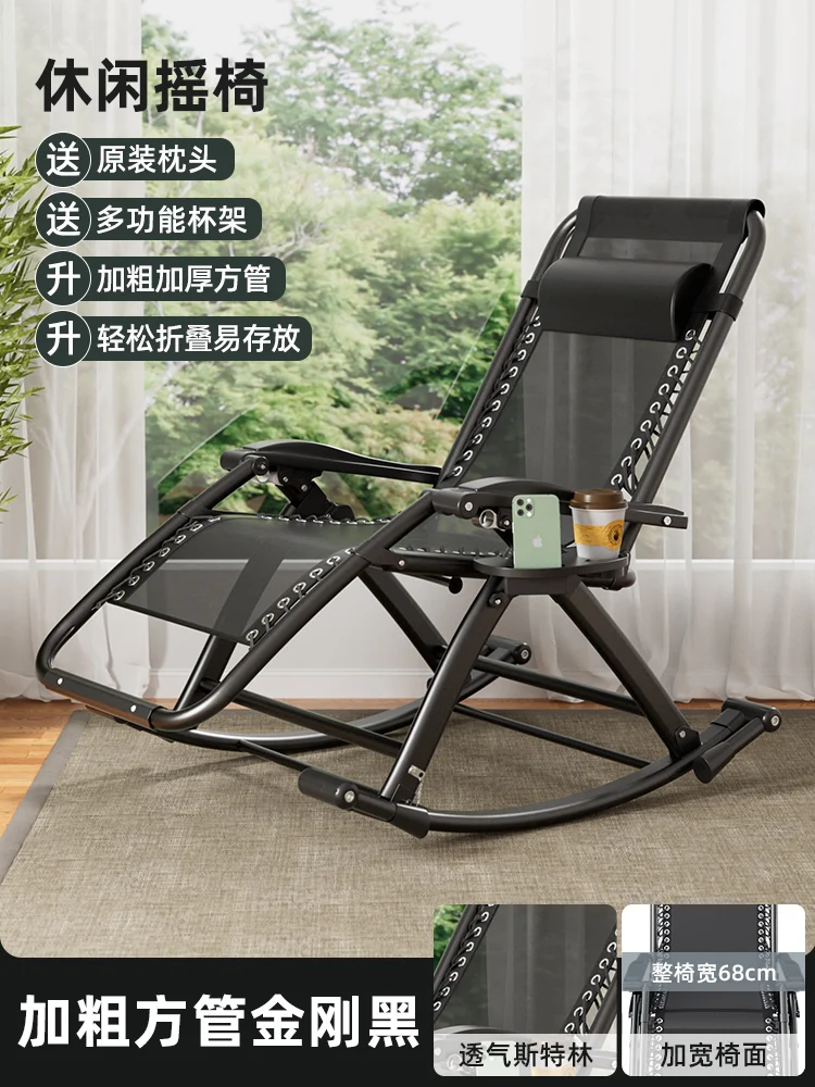 Outdoor Foldable Rocking Chair - Outdoor Furniture Metal Chairs ulasan dan harga